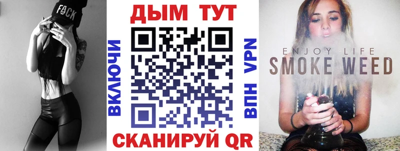 Как найти закладки Малоархангельск A PVP АМФ Каннабис МЕФ