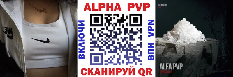 Alfa_PVP Crystall  hydra вход  Малоархангельск 
