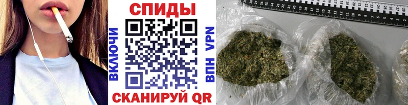 закладки Малоархангельск БУТИРАТ бутандиол