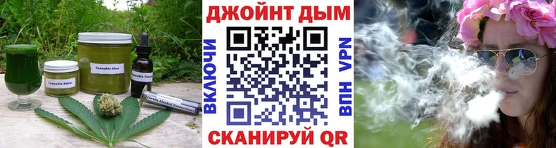 Cannafood конопля  Малоархангельск 