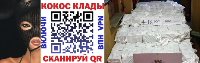 даркнет телеграм  Малоархангельск  МЕГА рабочий сайт  Кокаин 99%  как найти наркотики 