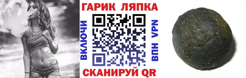 Гашиш гашик  Малоархангельск 