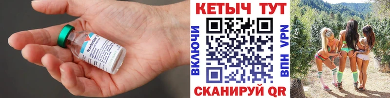 Кетамин VHQ  Малоархангельск 