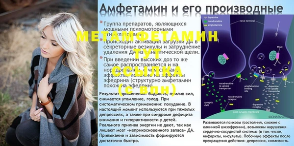 MDMA Premium VHQ Алексин