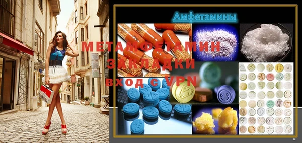 MDMA Premium VHQ Алексин