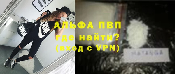 MDMA Premium VHQ Алексин