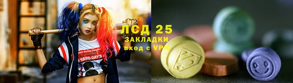 наркотики Алзамай