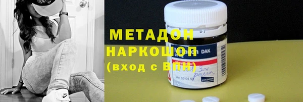 MDMA Premium VHQ Алексин
