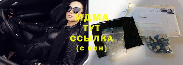 MDMA Premium VHQ Алексин