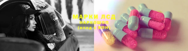 наркотики Алзамай