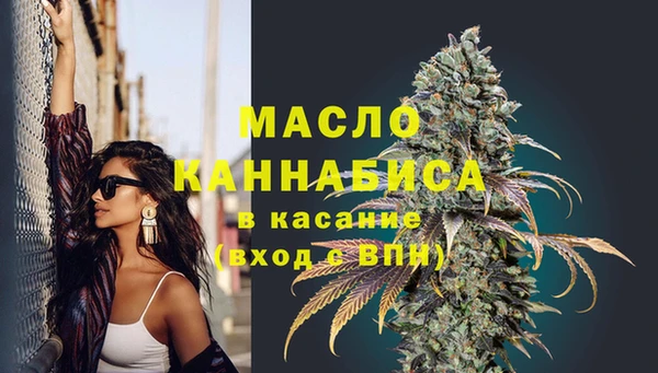 MDMA Premium VHQ Алексин