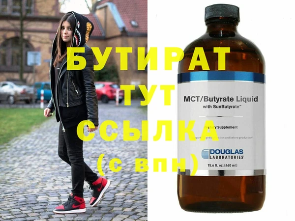 MDMA Premium VHQ Алексин