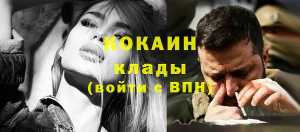 наркотики Алзамай