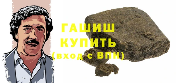 MDMA Premium VHQ Алексин