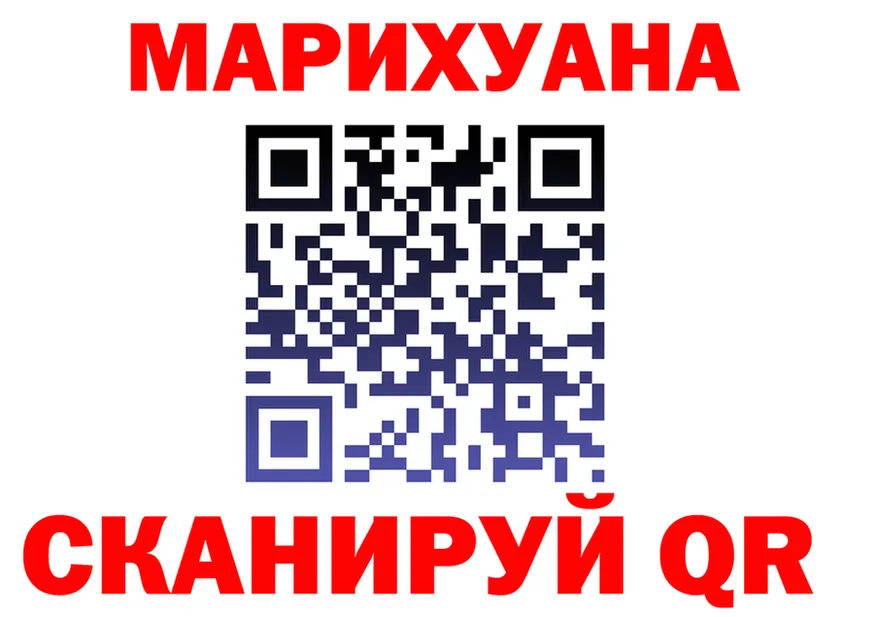 Canna-Cookies конопля как зайти сайты даркнета блэк спрут Малоархангельск