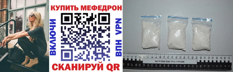 хочу   кракен   Мефедрон мяу мяу  Малоархангельск 