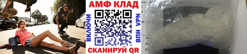 Первитин мет  Малоархангельск 