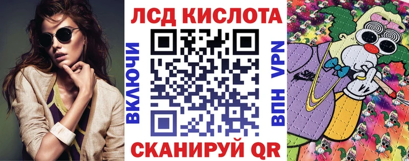 Марки 25I-NBOMe 1,5мг  kraken   Малоархангельск 