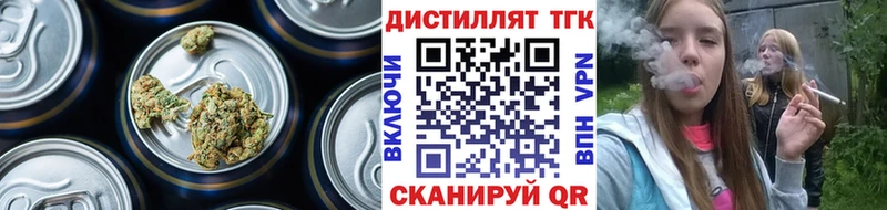 ТГК гашишное масло  магазин продажи наркотиков  Малоархангельск 