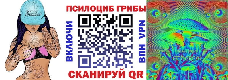 наркотики Малоархангельск omg ССЫЛКА Галлюциногенные грибы прущие грибы